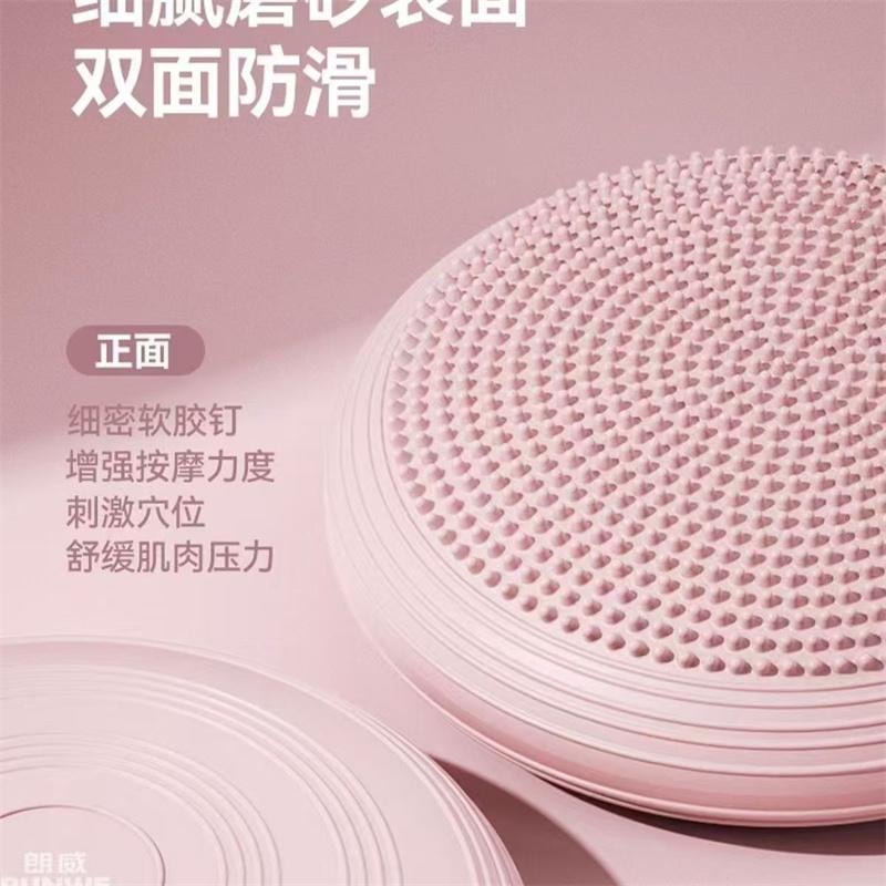 【中國直郵】 親太太 瑜珈充氣墊平衡盤pvc器材按摩球腳踝力量 紫色磨砂款 1個裝