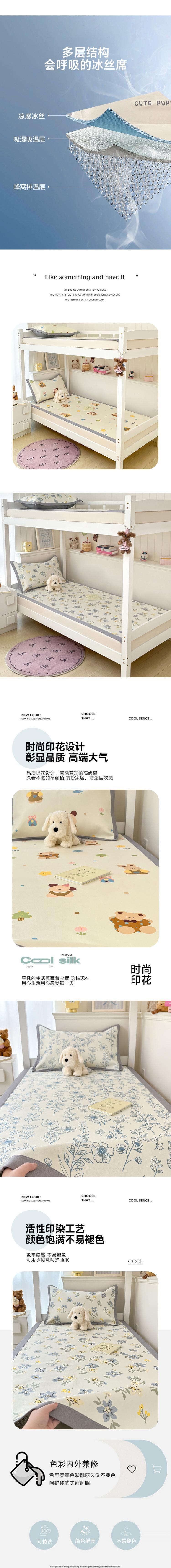【中國直郵】 HSPM 新款水洗折疊軟席冰絲涼席單人席枕套 花月青吝嗇 三件套;席子1.8*2.0m+枕頭套兩隻