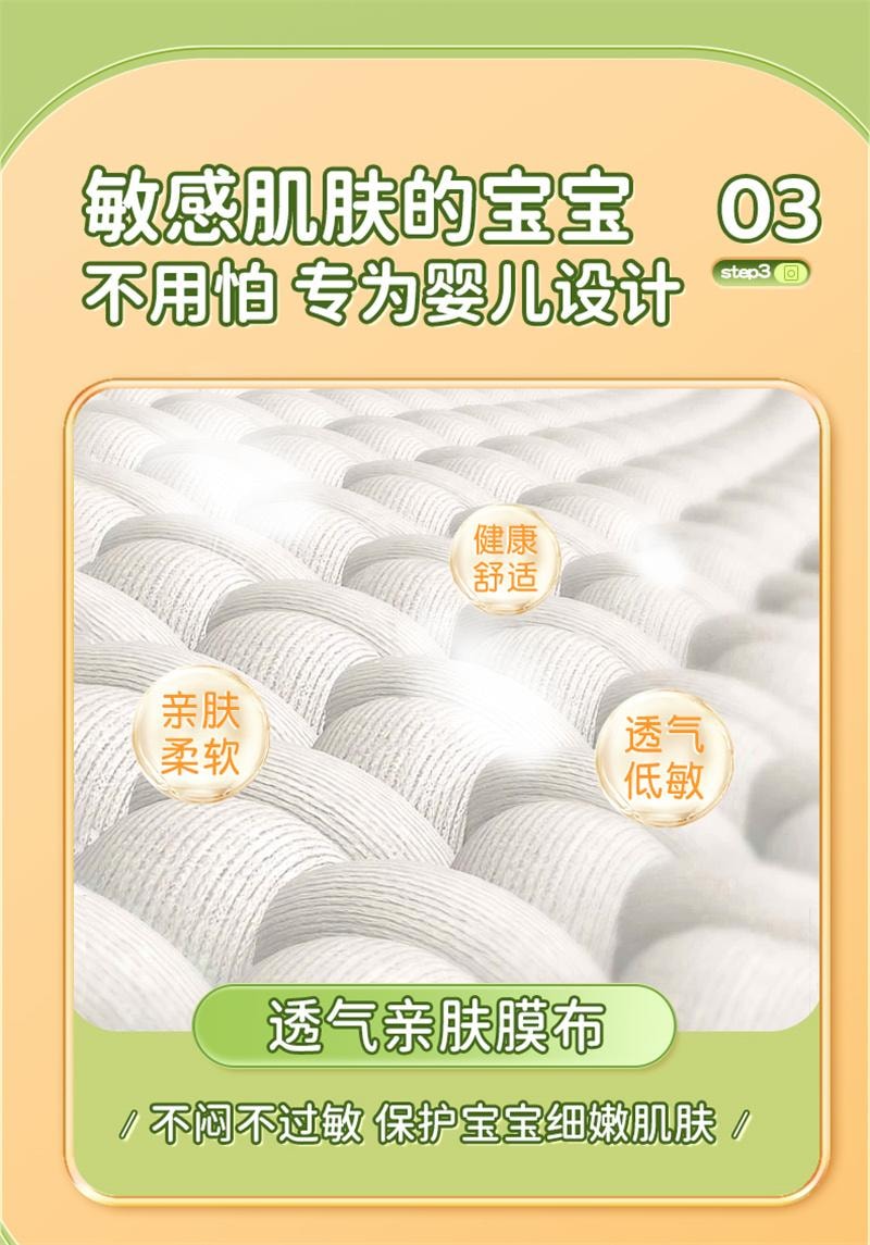 北京同仁堂 婴儿小儿胀气贴新生防胀气肠绞痛二月闹排气宝宝保健贴足贴 8贴/盒