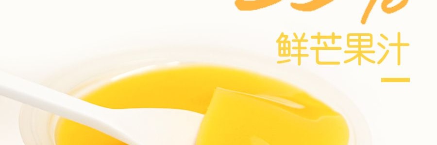 許留山 35%鮮芒果汁 芒果布丁 650g