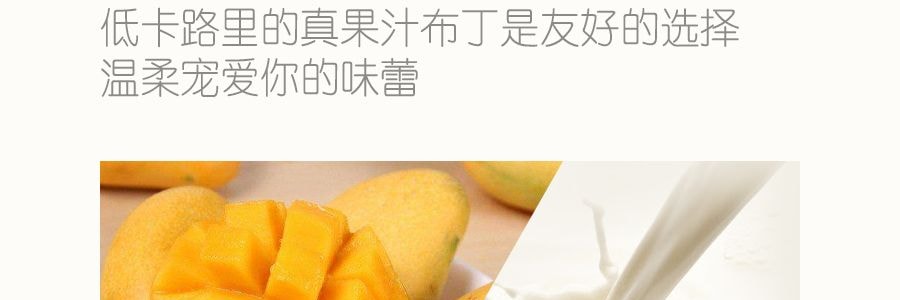 許留山 35%鮮芒果汁 芒果布丁 650g