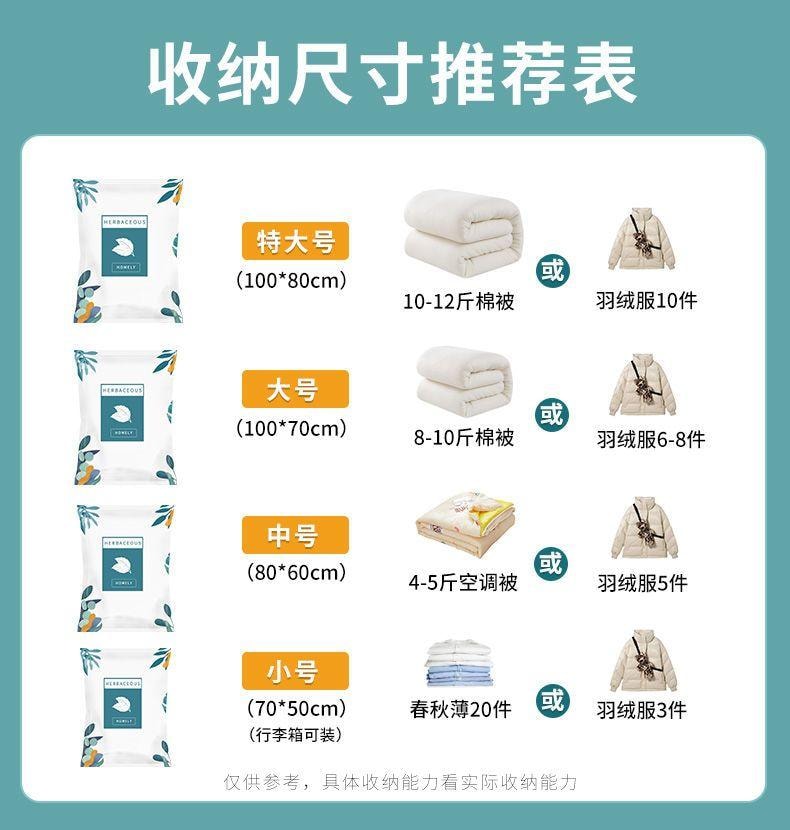 【中国直邮】小米有品 芈夫人加厚抽真空压缩袋特大号5个 100*80cm【带手泵】