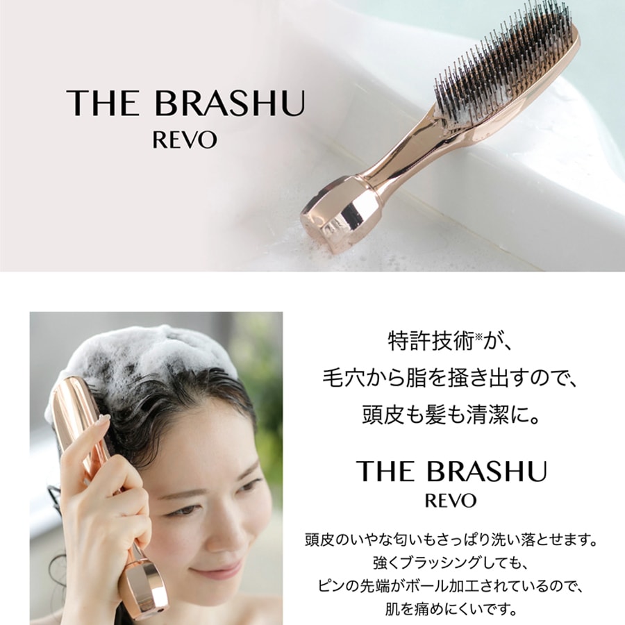 【日本直郵】日本 艾儷葆 DR.ARRIVO 清潔梳 宙斯健發按摩家用男女洗頭 護髮養髮梳