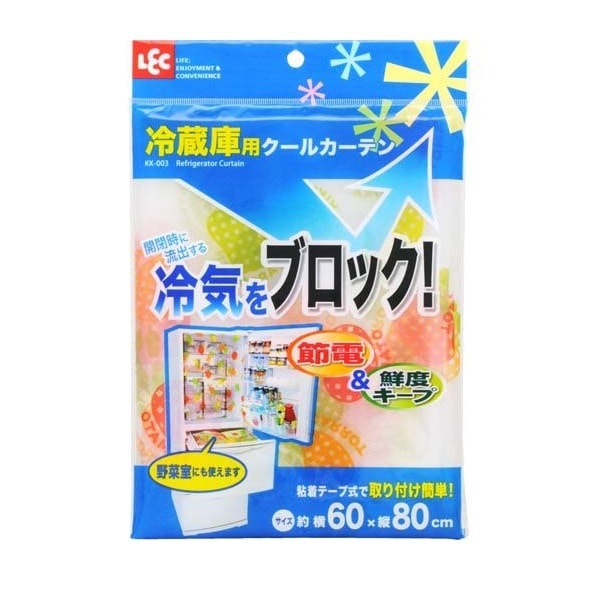 日本 LEC 冰箱用涼爽窗簾 1pc