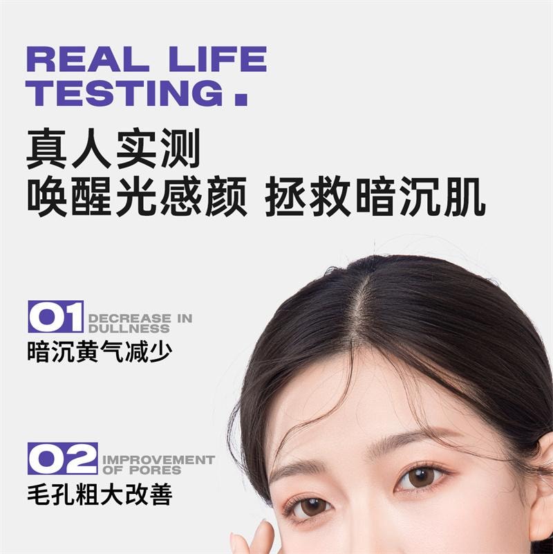 【中国直邮】  花园备忘录 Uk美白高光面膜云朵抗氧亮白高光涂抹面膜 100g 1罐