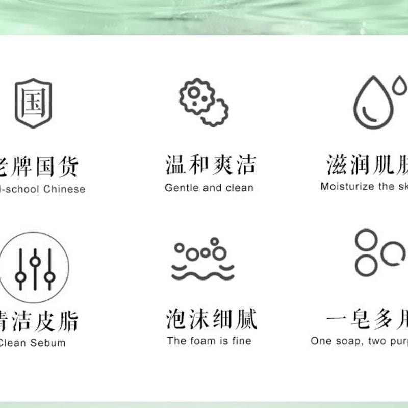 【中国直邮】 亲太太 硫磺皂男女清洁洗脸洗手沐浴后背香皂肥 85g 3块