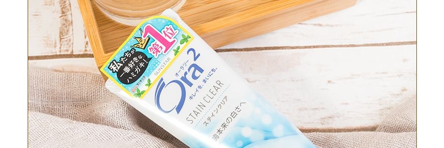 日本SUNSTAR ORA2 皓樂齒 深層清潔牙膏 清新薄荷味 130g*3 包裝隨機發【超值裝】