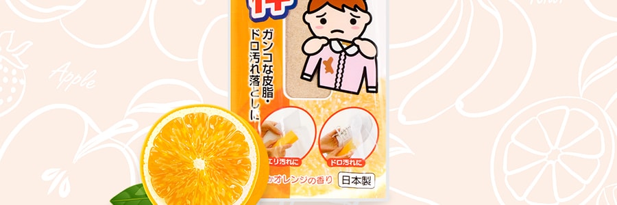 日本KOKUBO小久保 强力去渍棒状洗衣皂 橘子味 110g 衣领小白鞋专用