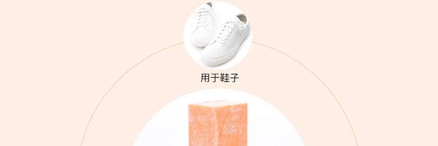 日本KOKUBO小久保 强力去渍棒状洗衣皂 橘子味 110g 衣领小白鞋专用