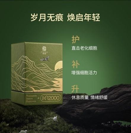 【日本直郵】 日本 清美堂 SEIBIDO日本 N+12000 高純度NMN單一配方膠囊 每瓶 60粒含NMN12000mg