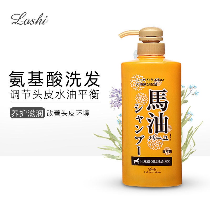 【马来西亚直邮】日本 LOSHI 无硅油马油氨基酸洗发水 600ml