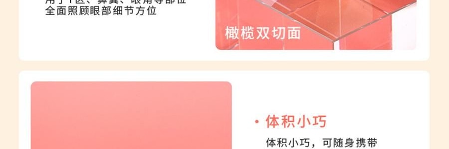 MLIAN瑪莉安 輕顏時光甜點美妝蛋套盒 化妝刷粉撲收納8件套裝組合