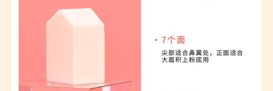 MLIAN瑪莉安 輕顏時光甜點美妝蛋套盒 化妝刷粉撲收納8件套裝組合