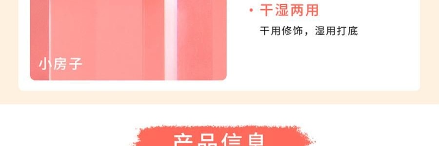 MLIAN瑪莉安 輕顏時光甜點美妝蛋套盒 化妝刷粉撲收納8件套裝組合