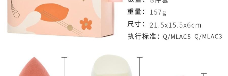 MLIAN瑪莉安 輕顏時光甜點美妝蛋套盒 化妝刷粉撲收納8件套裝組合