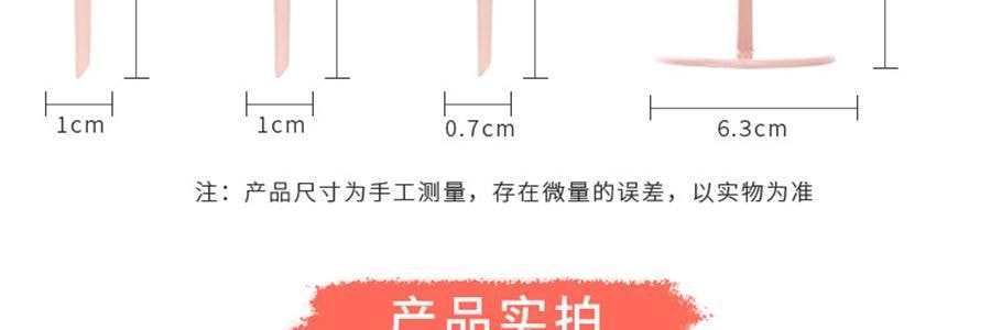 MLIAN瑪莉安 輕顏時光甜點美妝蛋套盒 化妝刷粉撲收納8件套裝組合