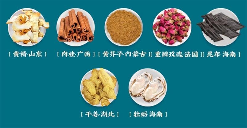 【中国直邮】 香港制药堂 蒲公英黄芥子蒲散膏10g*20袋/盒 人参佛手非遗古法熬制内调养生膏茯苓昆布(建议3盒周期装)