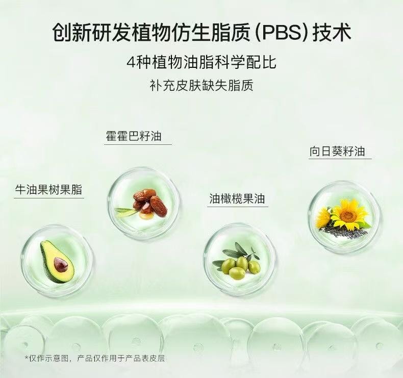 【中国直邮】  玉泽 皮肤屏障修护保湿面霜 补水保湿滋润舒缓修护敏感肌使用 50g