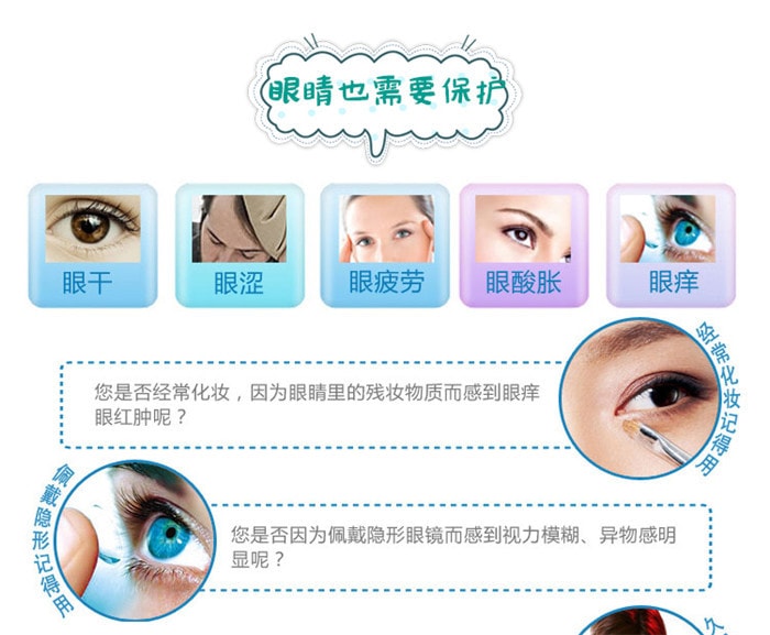 日本KOBAYASHI小林製藥 洗眼液滴眼潤眼藥水花粉過敏緩解疲勞 500ml