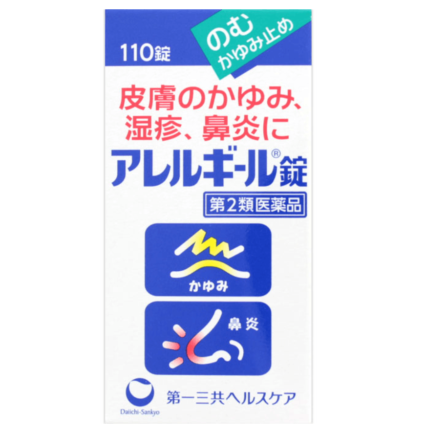 【日本直效郵件】第一三共抗過敏片緩解過敏引起的皮膚搔癢/濕疹/鼻炎等症狀110片