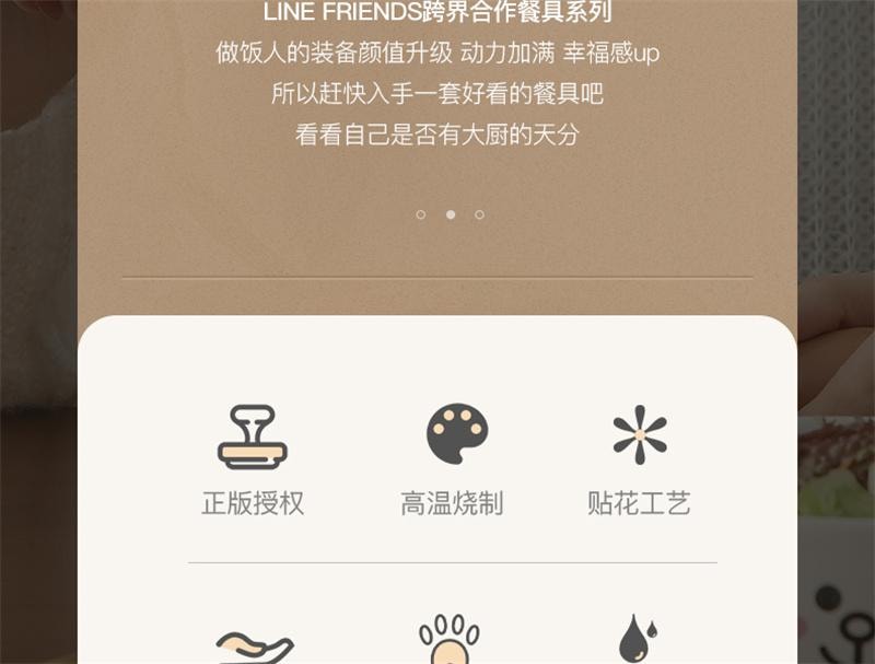 【中国直邮】 日本 LINE FRIENDS 冷水壶杯子陶瓷凉水壶水杯耐热高温  BROWN款 三件套