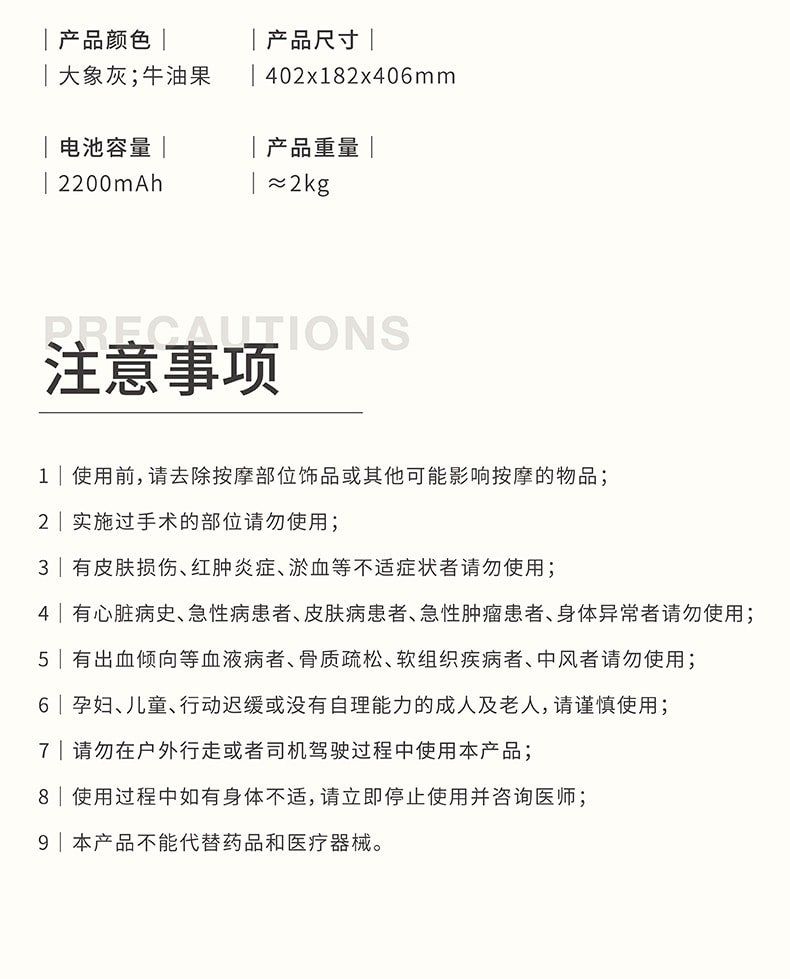 【中国直邮】允宝  腰部按摩器热敷腰靠垫缓解疲劳腰神器揉捏按摩仪  牛油果绿