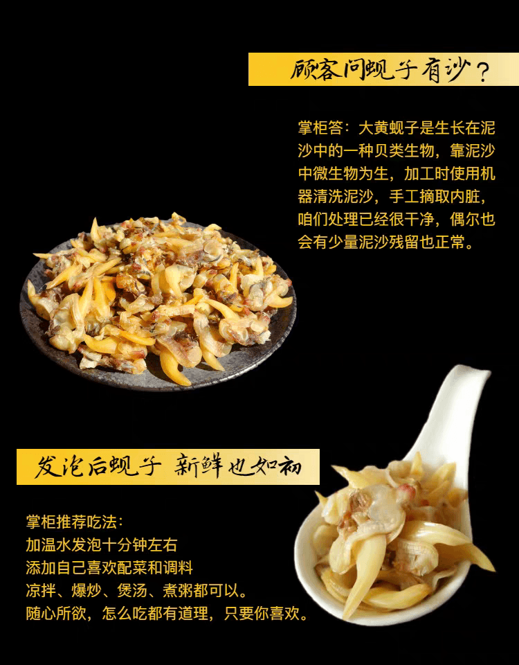 【中国直邮】 滋之鲜 即食黄蚬子干去内脏*1袋 250 克