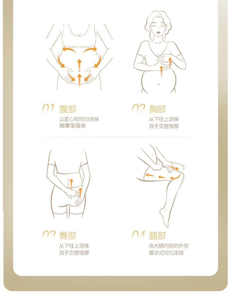 【中国直邮】 袋鼠妈妈 孕妇橄榄油淡化妊娠专用 鲜护舒纹橄榄油 145ml/瓶 (应采儿推荐)