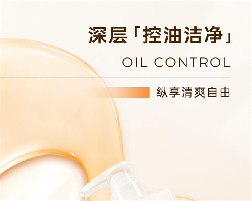 【中国直邮】 KONO 卡厘洗发水 控油蓬松去屑正品 柔顺洗发露 轻盈控油洗发水500ml+净屑舒爽洗发水500ml(明星代言-刘诗诗)