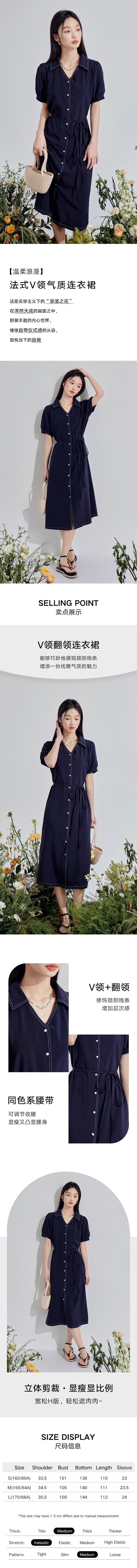 【中國直郵】HSPM 新款法式V領氣質洋裝 深藍色 L