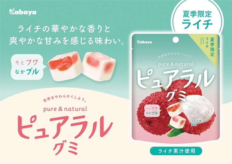 【日本直郵】日本 2021年夏季限定 KABAYA 軟糖與棉花糖的結合 荔枝果汁夾心軟糖 45g