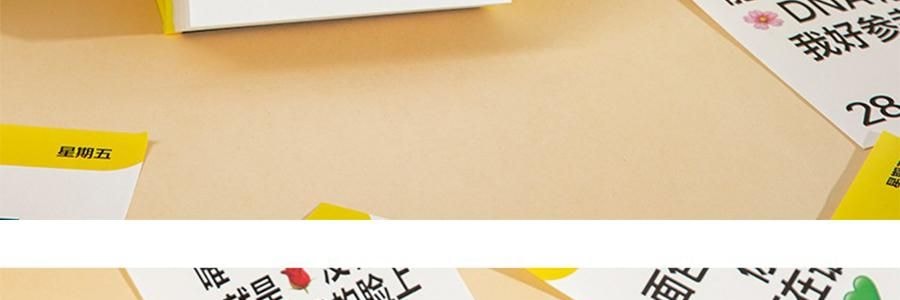 青禾纪 2026年新款夸夸日历 创意打卡台历可书写备忘录 公室摆件可撕高颜值趣味台历【2026年日历】