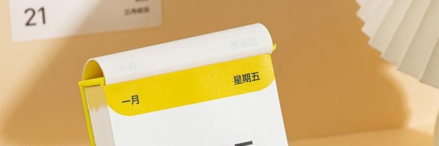 青禾纪 2026年新款夸夸日历 创意打卡台历可书写备忘录 公室摆件可撕高颜值趣味台历【2026年日历】