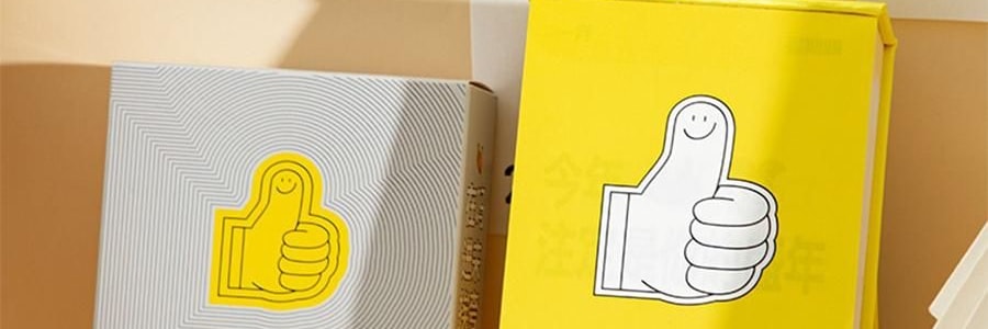 青禾纪 2026年新款夸夸日历 创意打卡台历可书写备忘录 公室摆件可撕高颜值趣味台历【2026年日历】