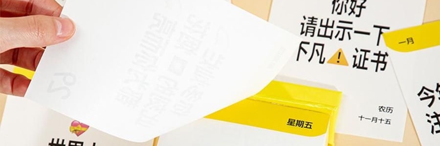 青禾纪 2026年新款夸夸日历 创意打卡台历可书写备忘录 公室摆件可撕高颜值趣味台历【2026年日历】