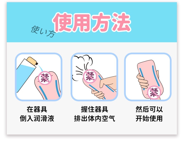 【中国直邮】限时特惠 HOTFUN 男性情趣 水着瑠璃子慢玩自慰器动漫飞机杯子宫
