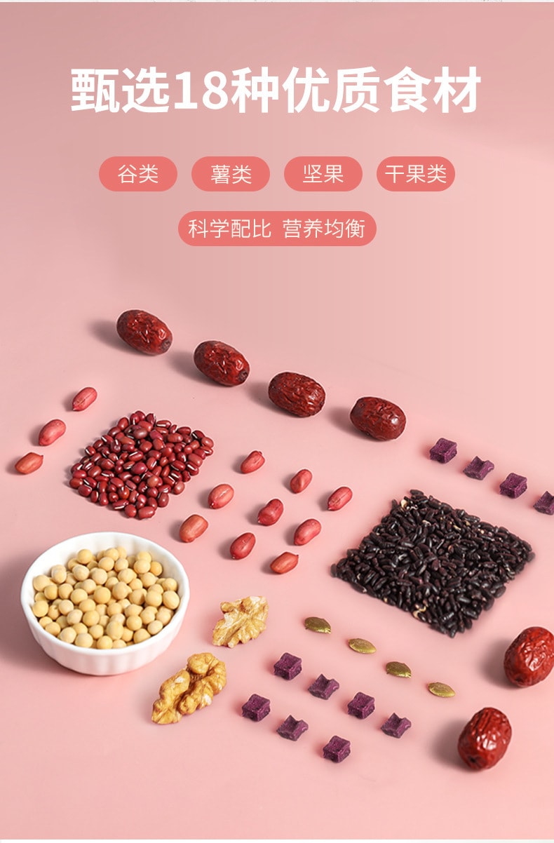 【中国直邮】 燕之坊 30日全熟豆浆原料礼盒低温烘焙五谷杂粮营养现磨豆浆  650g/盒