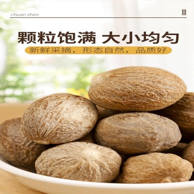 【中國直郵】 川珍 肉蔻55g罐裝 香辛料 肉荳蔻廚房調味鹵料佐料四川火鍋配料燉肉料