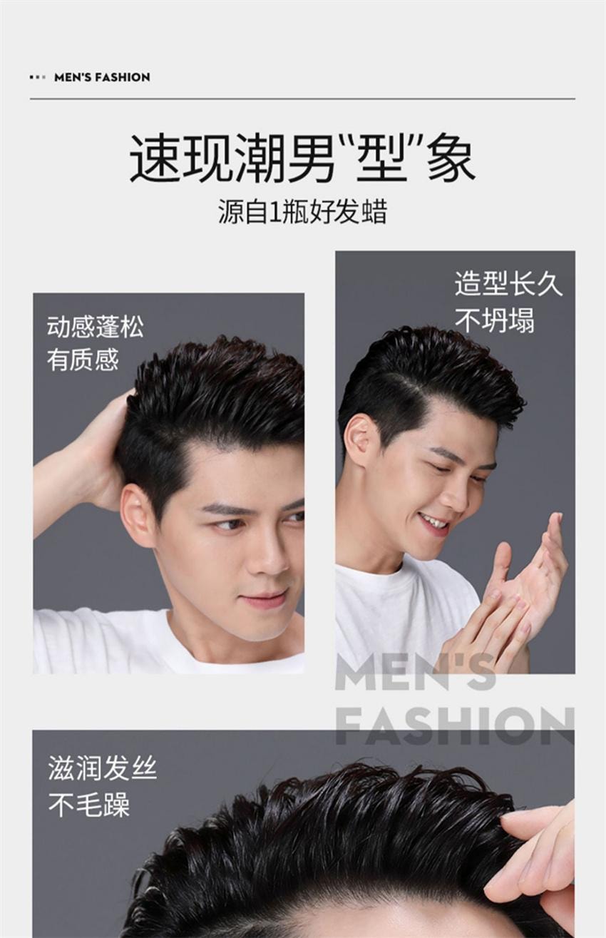 【中国直邮】 维特丝 潮派定型发蜡 男士定型清香自然蓬松发胶哑光保湿发油啫喱膏 100g/瓶