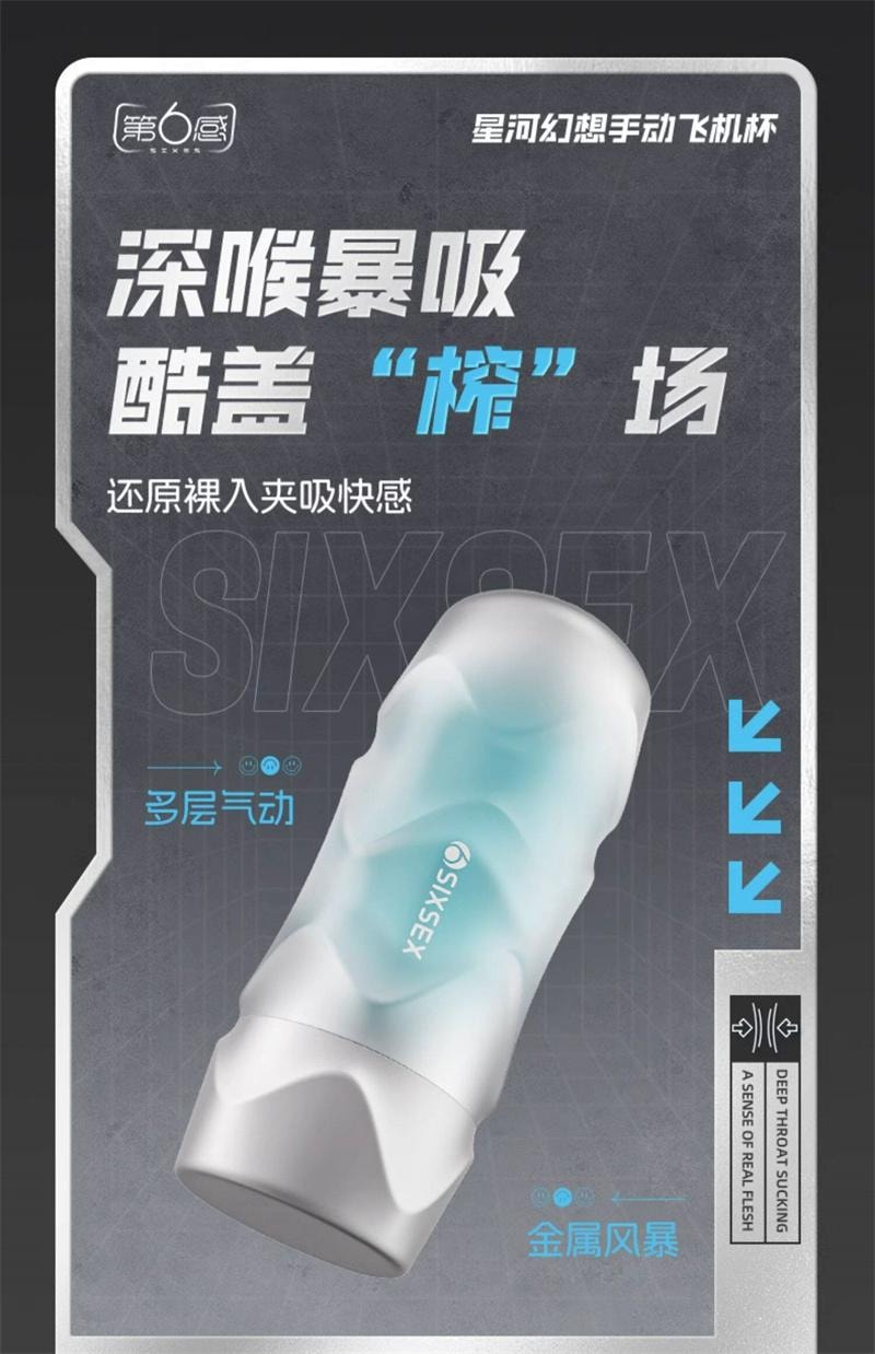 Galaxy Fantasy Male Sex Toy Realistic Vagina Insertable Male Toy 1 piece - Yami.com Galaxy Fantasy Male Sex Toy Realistic Vagina Insertable Male Toy 1 piece - Yami.com