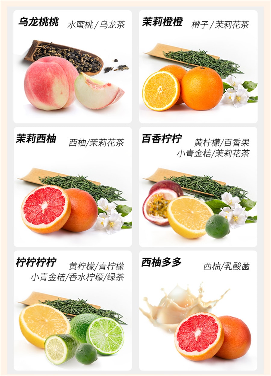 【中国直邮】水獭吨吨  彩虹盒冻干果茶阳光青提乌龙桃桃百香柠柠夏日冷泡  茉莉橙橙15g*6袋
