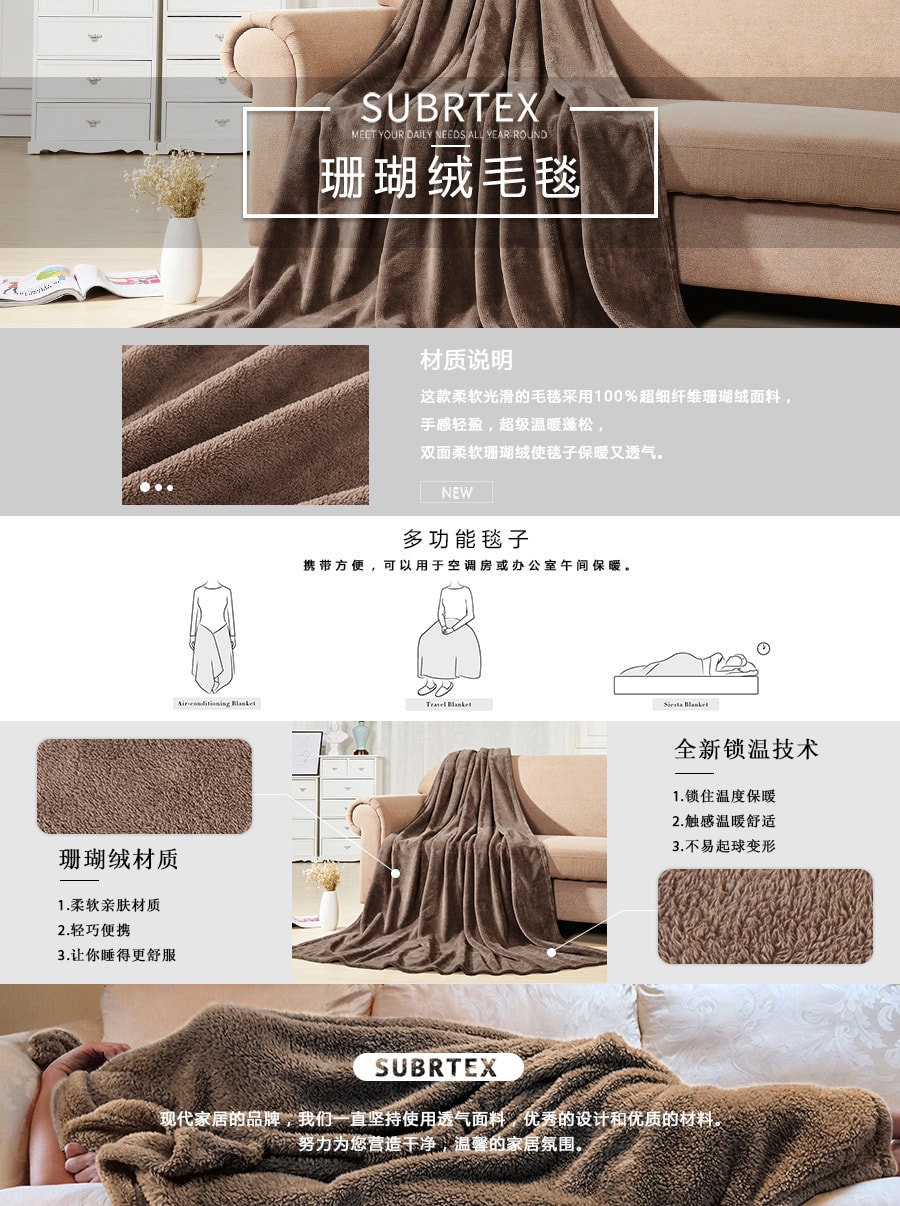 SUBRTEX 珊瑚绒毛毯 加厚保暖法兰绒 午睡空调冬季被子 咖啡Queen(90”x90”)