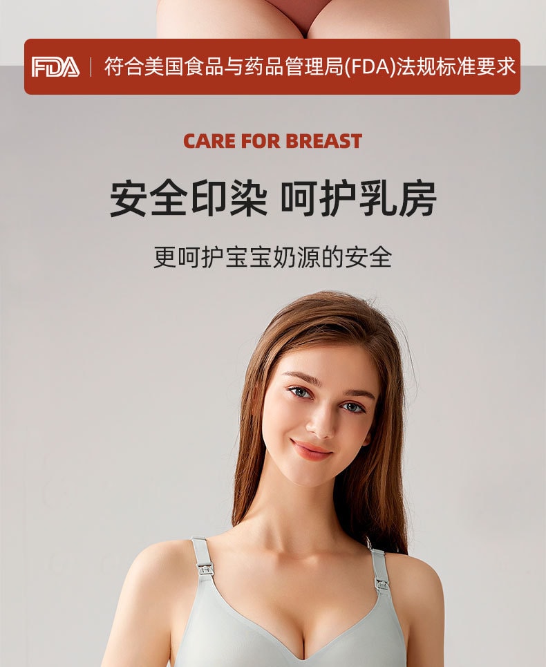 【中国直邮】安天怡 内衣一片式聚拢孕妇内衣哺乳期文胸 L码 黑色款