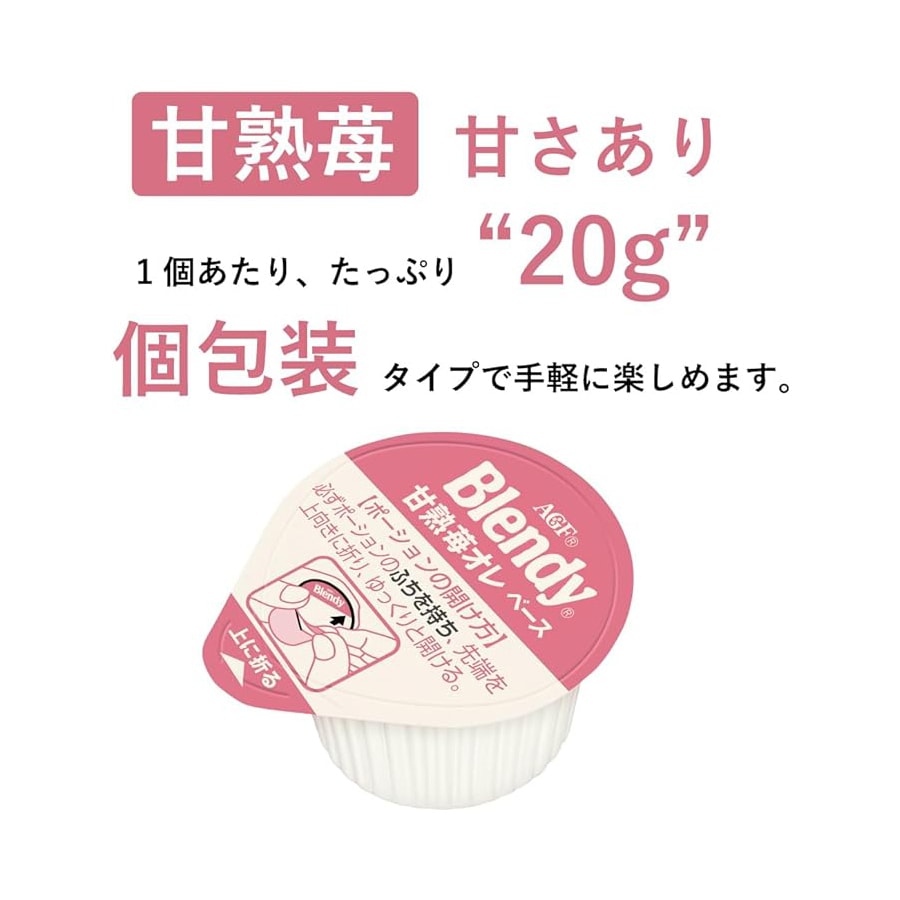 【日本直郵】日本 AGF Blendy 濃縮膠囊 草莓 ​​6枚入