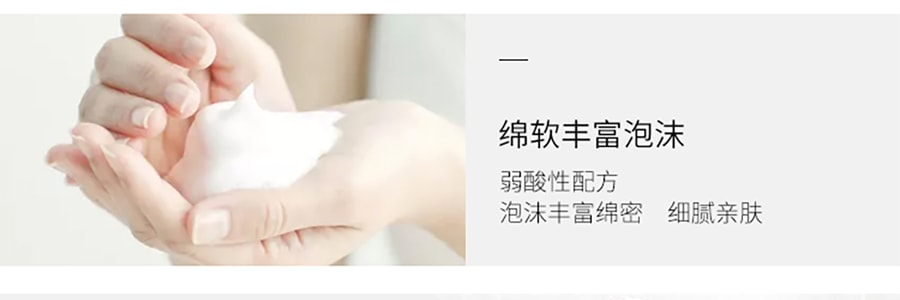 日本BOTANIST植物学家 清爽型洗发水 青苹果玫瑰 490ml