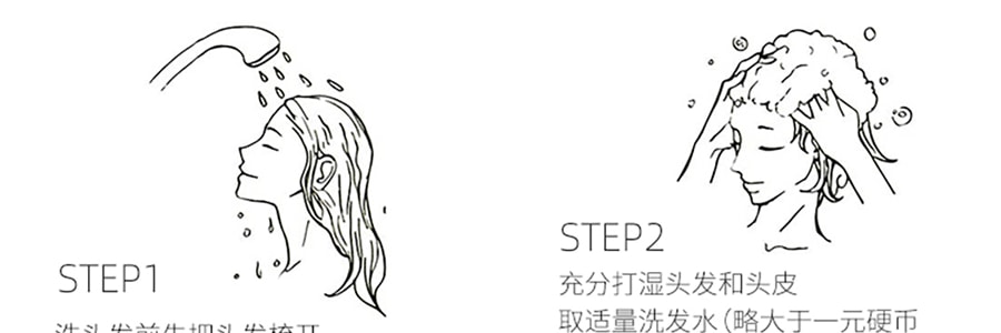 日本BOTANIST植物學家 清爽型洗髮精 青蘋果玫瑰 490ml
