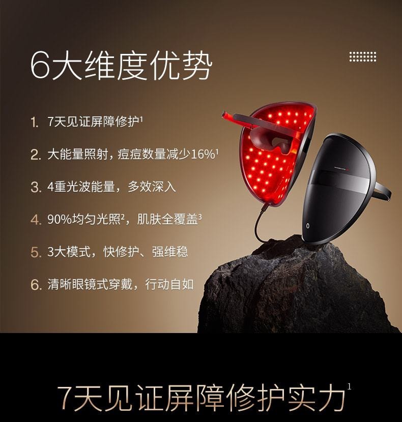 【特惠套装】中国直邮AMIRO觅光R1PRO紧致提拉美容仪云影黑L1黑耀石LED面罩美容仪
