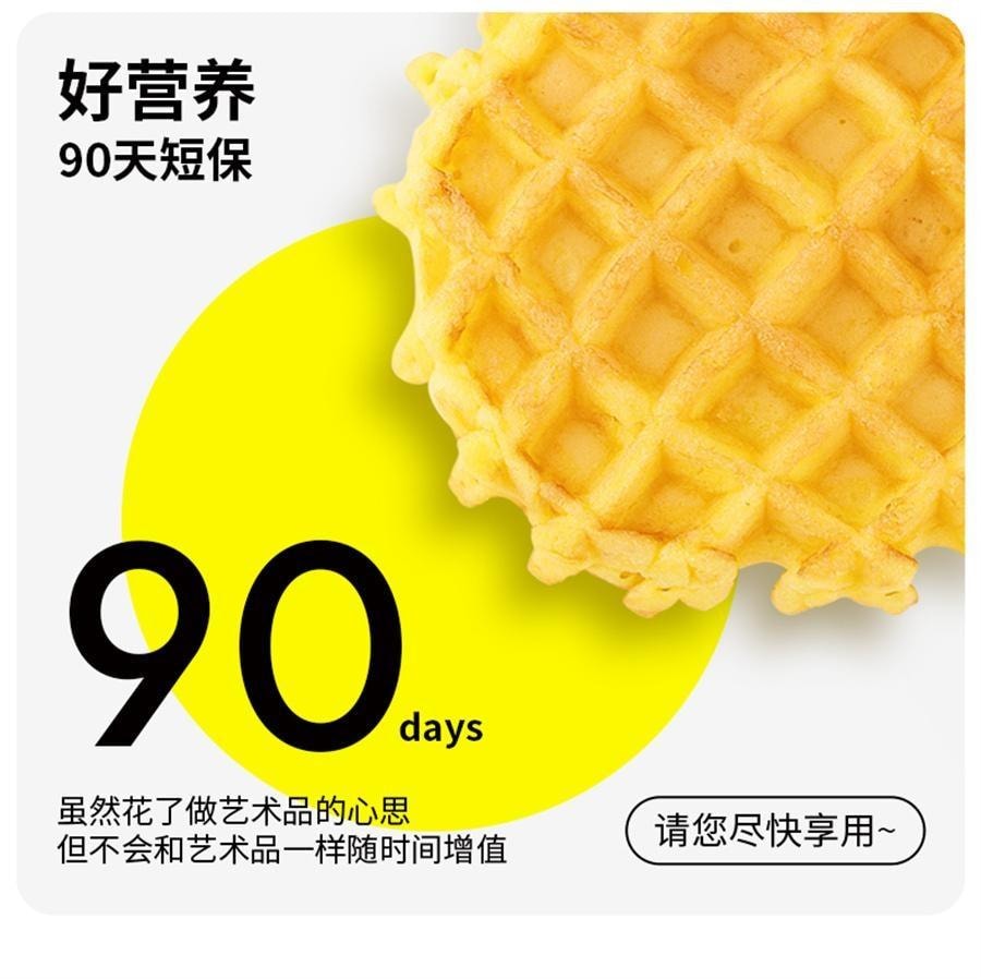 【中国直邮】 小白心里软 软华夫面包 糕点心营养早餐充饥夜宵 黄油味420g/箱