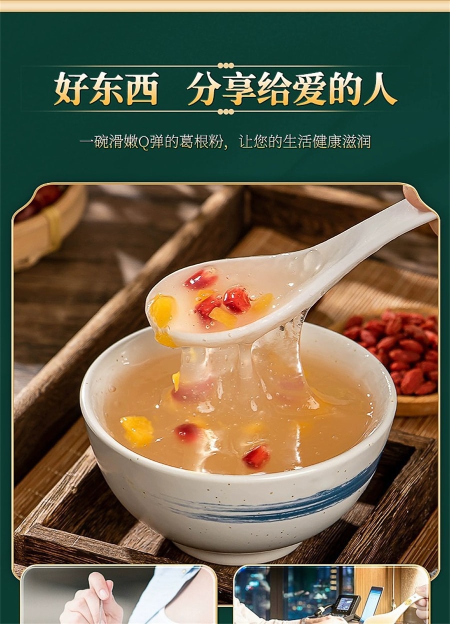 【中國直郵】北京同仁堂 葛根粉純代餐粉罐裝早餐即食沖調葛粉飲品 500g/罐