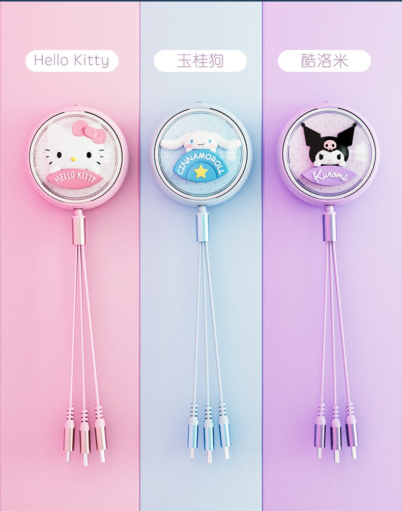【中国直邮】HelloKitty  太空舱伸缩充电一拖三快充数据线适用苹果华为安卓手机  凯蒂猫